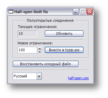 Half-Open Limit Fix Patch For Windows Xp